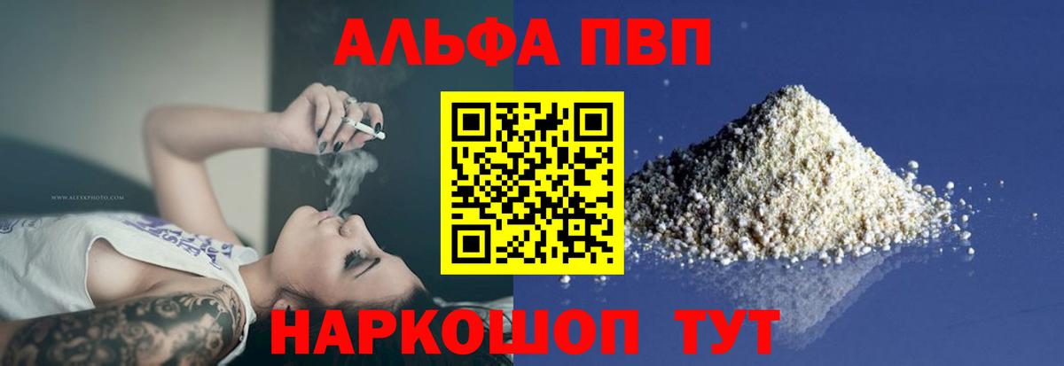 А ПВП СК Мурманск