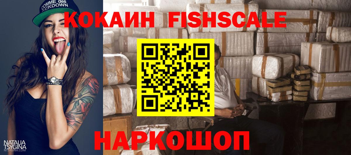 КОКАИН Перу Мурманск