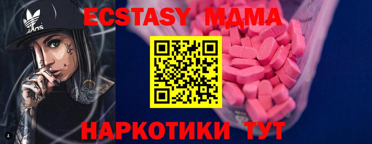 ЭКСТАЗИ Cube Мурманск
