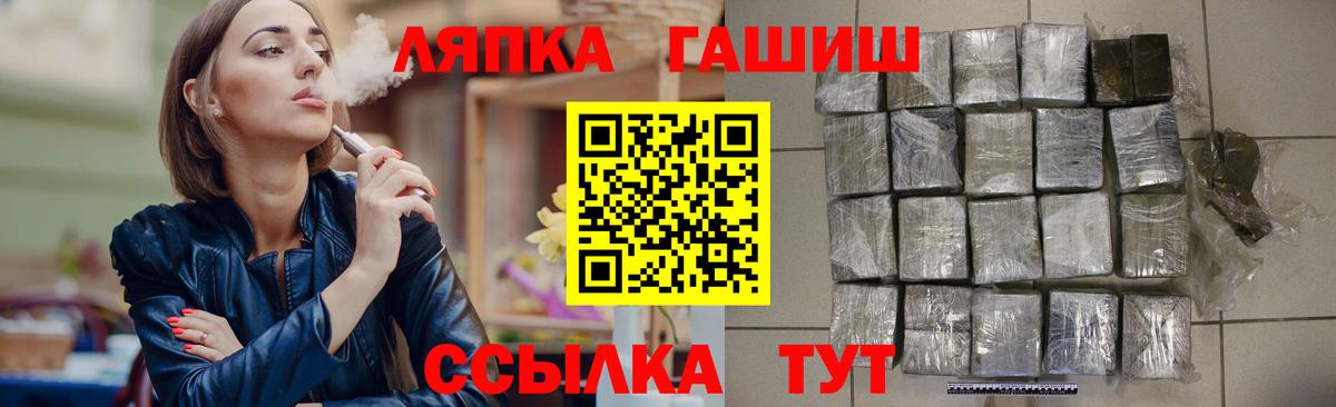 Гашиш VHQ Мурманск
