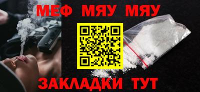 альфа пвп VHQ Будённовск