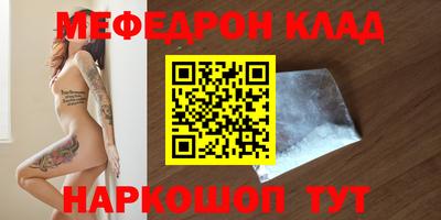 мефедрон VHQ Бугуруслан