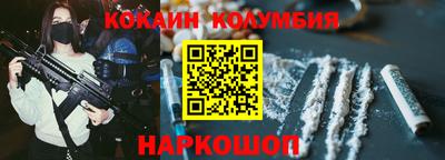 каннабис Бузулук