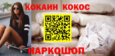 мефедрон VHQ Бугуруслан