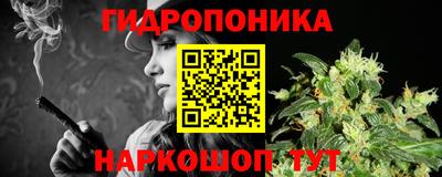 каннабис Бузулук