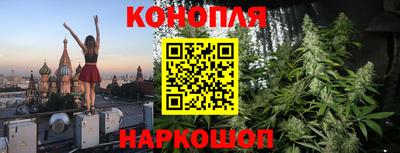 каннабис Бузулук
