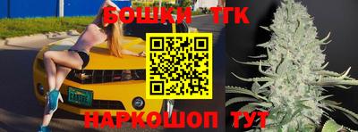 каннабис Бузулук