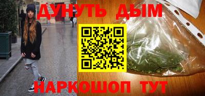 альфа пвп VHQ Будённовск