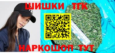 каннабис Бузулук