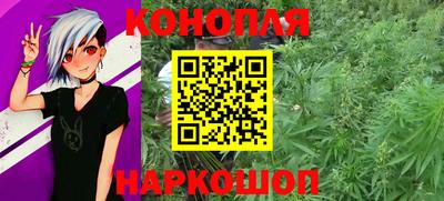 каннабис Бузулук