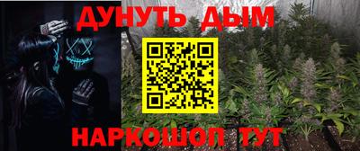 альфа пвп VHQ Будённовск