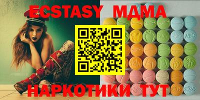 мефедрон VHQ Бугуруслан