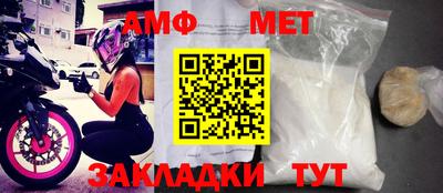 мефедрон VHQ Бугуруслан