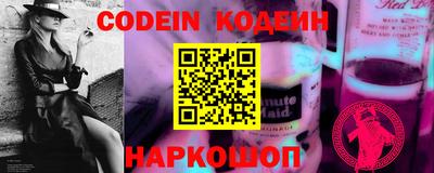 альфа пвп VHQ Будённовск