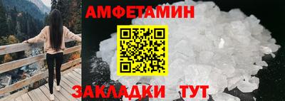 мефедрон VHQ Бугуруслан