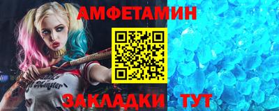 альфа пвп VHQ Будённовск