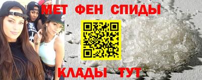 альфа пвп VHQ Будённовск