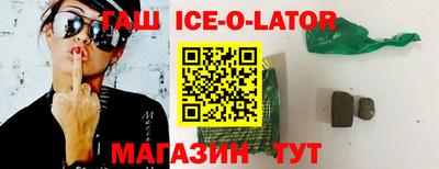 мескалин Камень-на-Оби