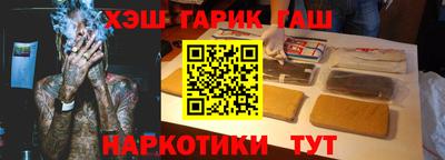 мефедрон VHQ Бугуруслан