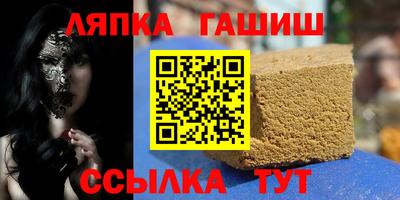 альфа пвп VHQ Будённовск