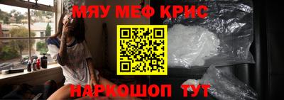 альфа пвп VHQ Будённовск