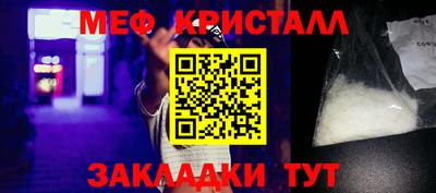 мефедрон Каменск-Шахтинский