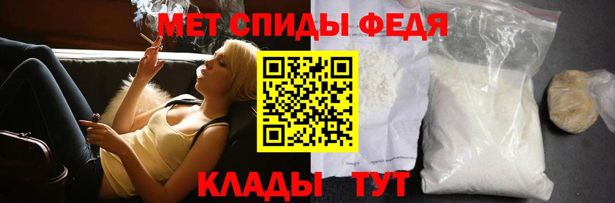 Метамфетамин мет  Метамфетамин мет  Мурманск  Вход с VPN 