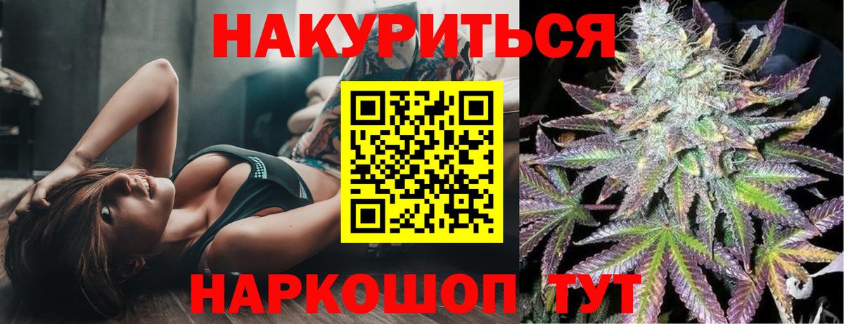 Канабис сатива  Бошки марихуана тримм  Мурманск  Шишки марихуана тримм  МАРИХУАНА гибрид  Вход с VPN 