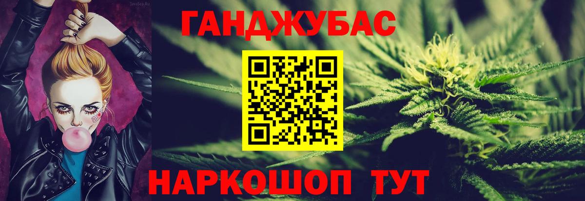 Канабис OG Kush Мурманск